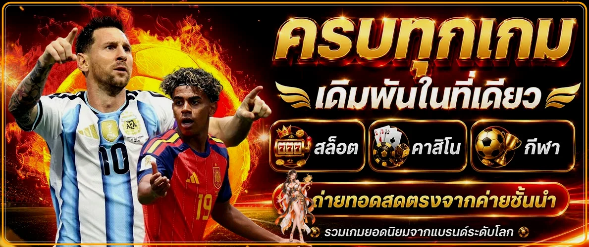 PM25 เว็บพนันออนไลน์ สล็อต บาคาร่า เว็บตรง