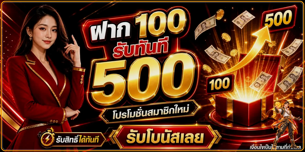 PM25 สล็อต โปรโมชั่นสมาชิกใหม่และตัวละครแฟนตาซี