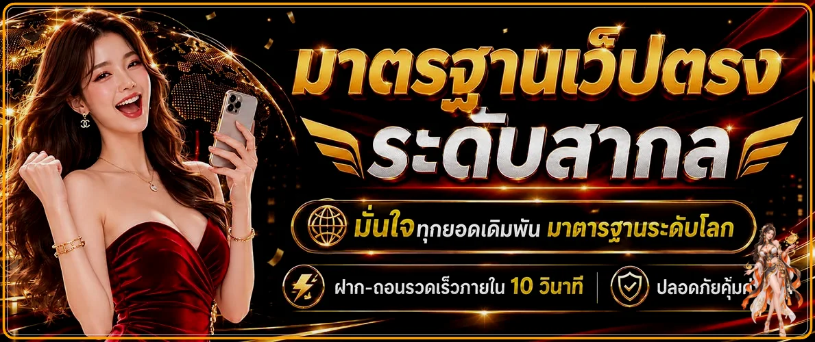 PM25 เว็บพนันออนไลน์ สล็อต บาคาร่า เว็บตรง